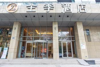 Hanting Seasons Hotel- Xingguang Avenue Hangzhou Binjiang Kültér fotó
